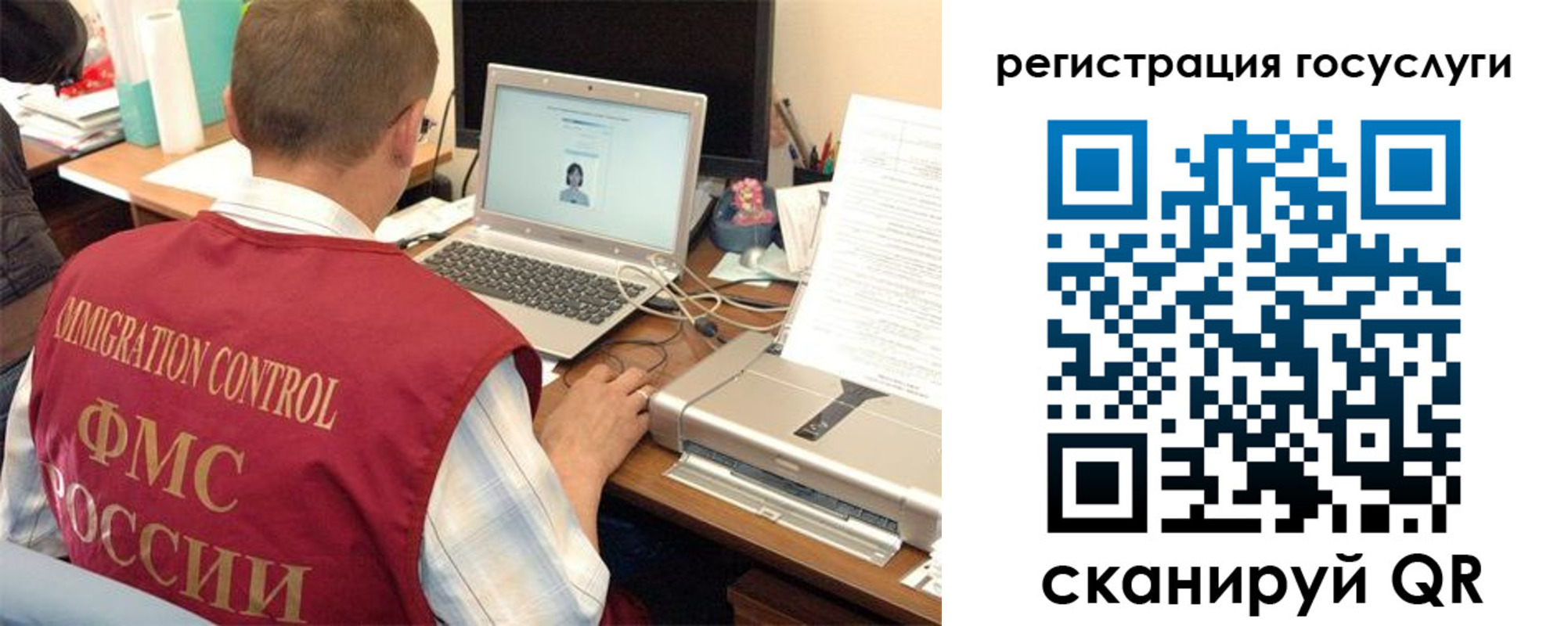 временная регистрация для всех в Карачаевске
